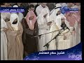صلاح الهاشم ماتسر سورة النساء 1425ه 2004م