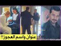 تحليل اعلان 2 الحلقة 42 حلم اشرف اخيرا اشرف يصل للعجوز نيسان تتقبل والدتها استقبال السجن رائع