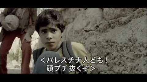 『ゼロ タウン 始まりの地』予告編