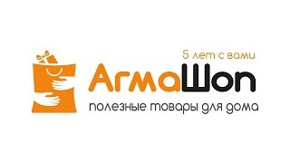 Интернет магазин AgmaShop