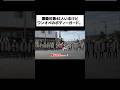 護衛対象45人いるけどワンオペのボディーガード。#shorts