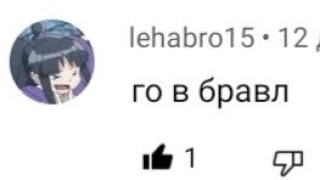 Чо Эта