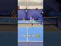 When to Poach in Pickleball! (In Transition)