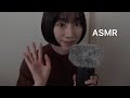 【ASMR】今年もありがとうございました！