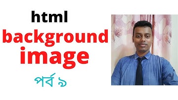 css background image  tutorial bangla in 2022