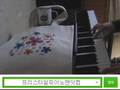 BGM - 별에서 온 그대 OST