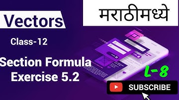 Vectors section Formula exercise 5.2 maths class 12 marathimadhe Maharashtra board lect-8