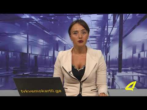 ერთიანი კავკასია -ფესტივალი მარნეულში 25 -08- 2017