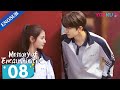 [Memory of Encaustic Tile] EP8 | Joyful Highschool Life with My Childhood Sweethearts | YOUKU