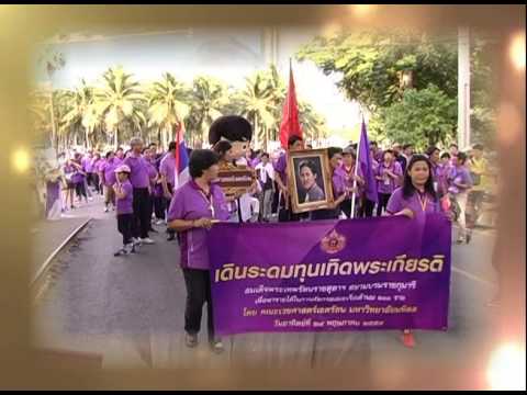 โรงพยาบาลเวชศาสตร์เขตร้อน ขอเชิญตรวจมะเร็งเต้านม ฟรี 600 ราย