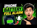 iPhone Me Battery Full Sound Kaise Set Kare | How To Set Battery Full Alarm In iPhone