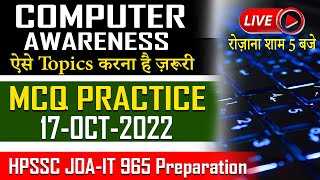 HPSSC JOA-IT 965 Preparation | Computer Important Questions | Previous Year | Success Educator screenshot 4