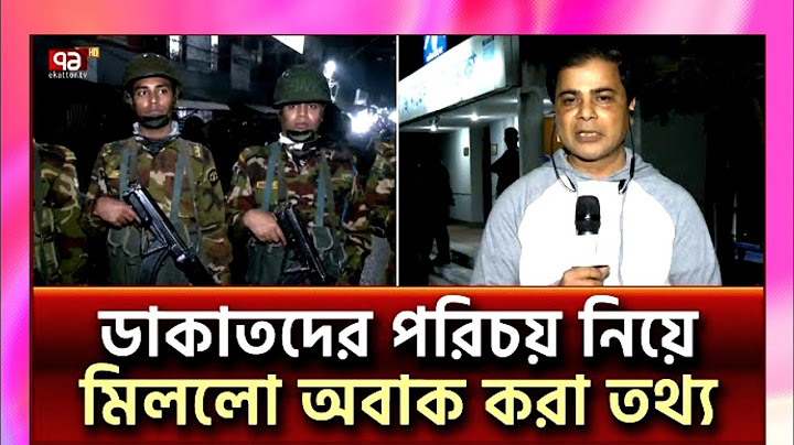 পরিচয় পাওয়া গেলো ডাকাতদের; মিললো অবাক করা তথ্য | Bank Robbery | N S Jiboner Golpo Pro