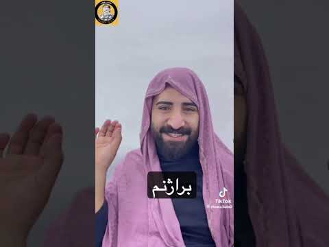 6كوكراوه ي فيدوو كاني مامه عوله