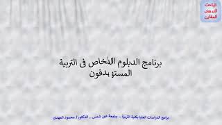 بلدنا جميلة _جمعية خريجي الدراسات العليا بالعلوم الإدارية جامعة الخرطوم