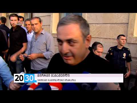 ნაწილი პირველი /2030 (17.09.2015.)/