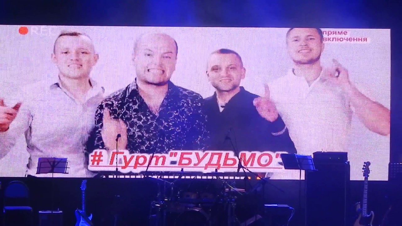 Будьмо Фото
