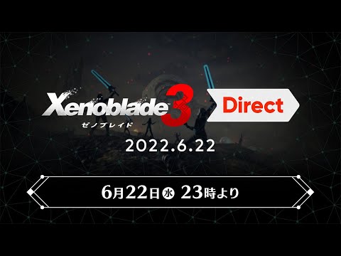 ゼノブレイド3 Direct 2022.6.22