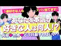 【人数当てます‼️】あなたを本気で好きな人は何人いる⁉︎💖イニシャル＊特徴＊性格＊外見＊あなたの魅力💖どうしたらいい？💖次付き合う人💖運命💖結婚💖大恋愛｜個人鑑定級 怖いほど当たる⁉️恋愛タロット占い