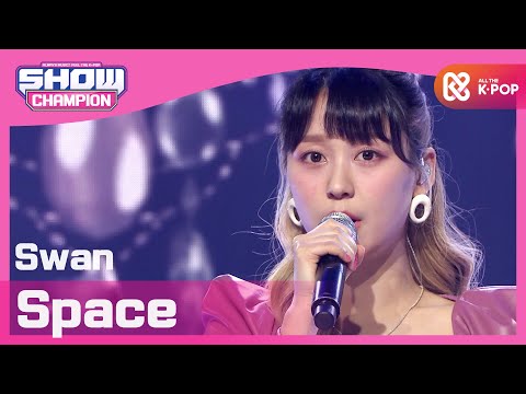 [Show Champion] 수안 - 빈자리 (Swan - Space) l EP.385