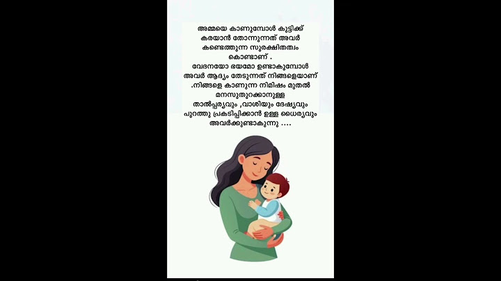 അമ്മയുടെ സ്‌നേഹം അങ്ങനാ.🥰🥰🥰 കുട്ടികൾക്ക് സുരക്ഷിതം അമ്മയുടെയും അച്ഛന്റെയും കൈകളിൽ🥰🥰😘