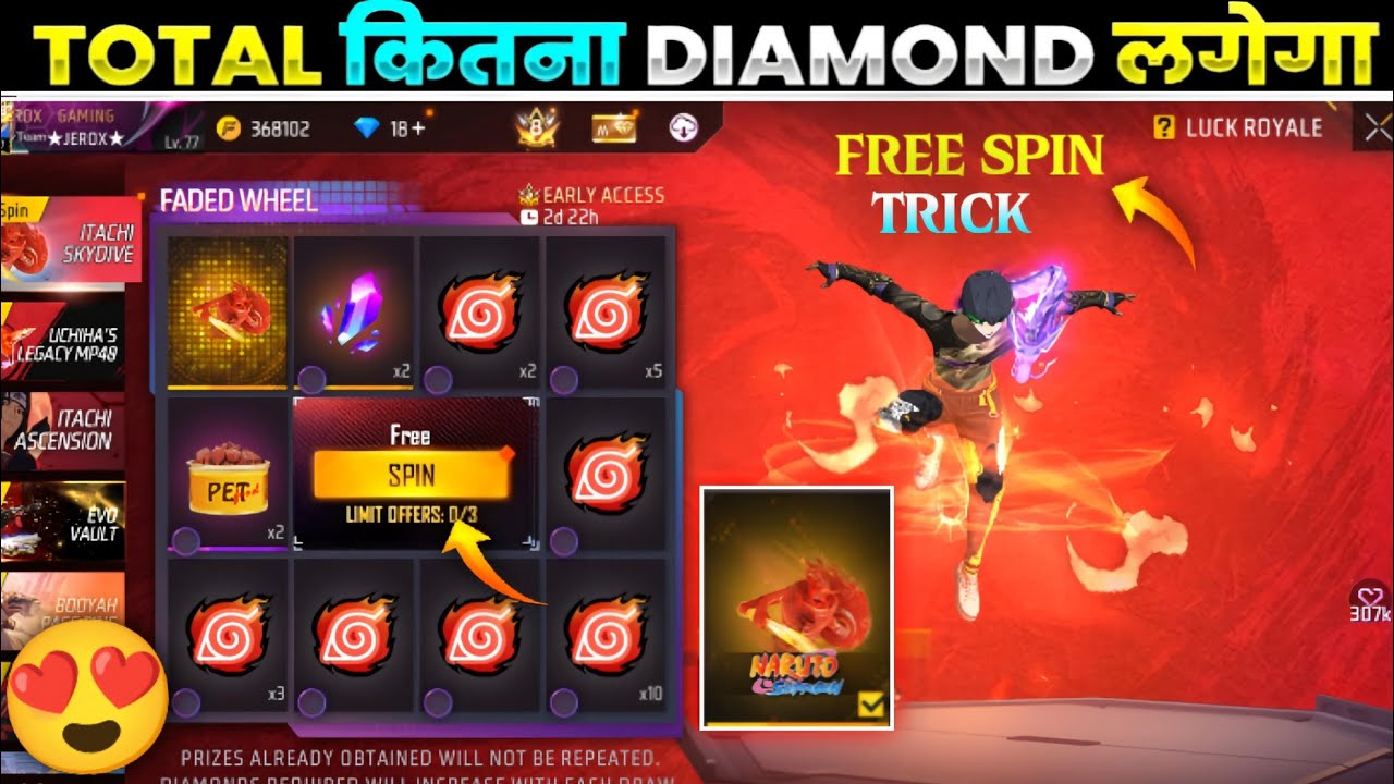 NEW ITACHI SUSANO'S SKYDIVE SKIN FREE FIRE | NEW FADED WHEEL FREE SPIN TRICK | FREE FIRE NEW EVENT