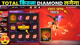 New Itachi Susanos Skydive Skin Free Fire New Faded Wheel Free Spin Trick Free Fire New Event