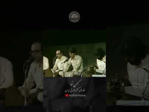 صدای جاودانه شجریان در جشن هنر توس ۱۳۵۵ 5