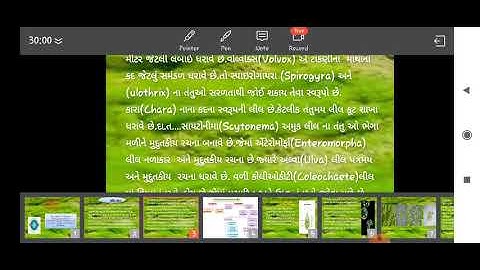 Fy.B.Sc Sem-1 CC-BOT-101 Botany Lecture-2 Algae by,Mehul C Makwana