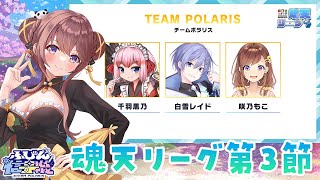 咲乃もこ【SakinoMoco】の配信のサムネイル画像