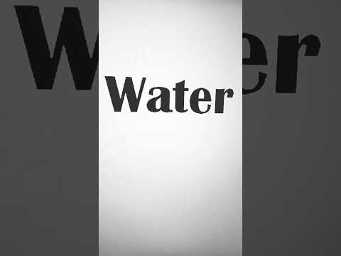 نطق كلمة وتر  بأربع طرق مختلفة