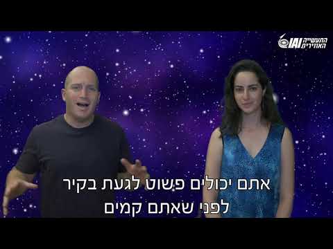 וִידֵאוֹ: למה חשמל סטטי נקרא סטטי?