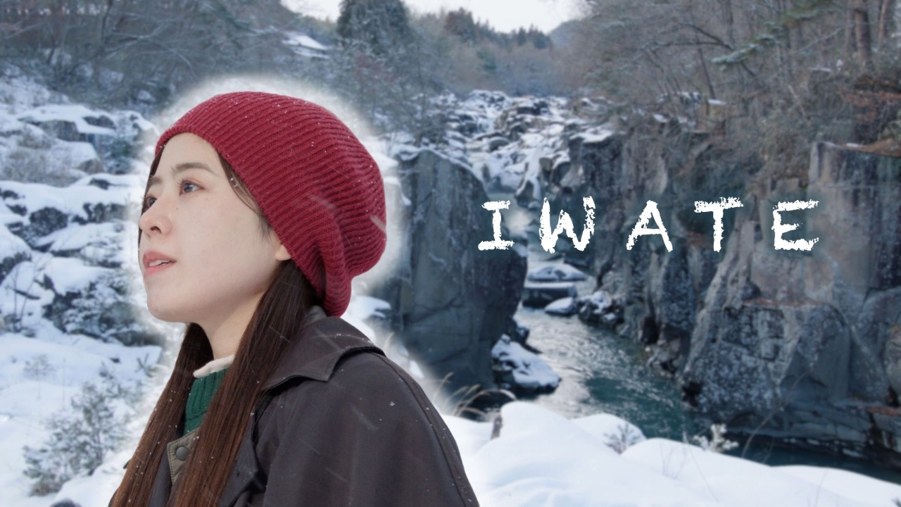 【manatora マナトラ】岩手｜Iwate｜Cinematic Travel｜feat. 黒長明日美