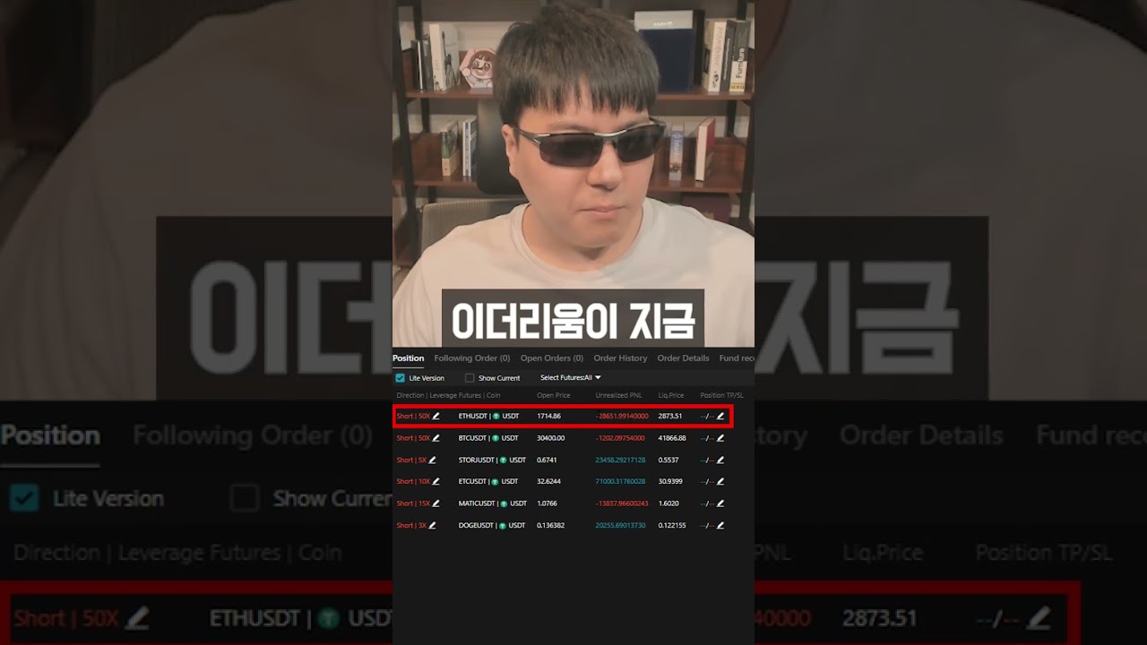 이더리움아... 안녕ㅠ -3,800만원 손절 - YouTube