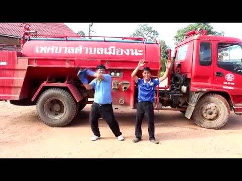 MV สวัสดีปีใหม่ 2559 เทศบาลตำบลเมืองนะ