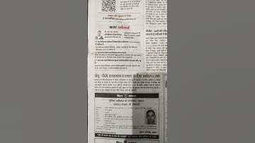 Patna university pg admission update, patna university pg,llm,m.ed admission date extended #pu #pgt