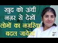 Value Yourself - People Will Value You: Ep 28: Subtitles English: BK Shivani Mp3 Song