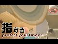 【木工DIY】危険な加工から指を守る一つの提案