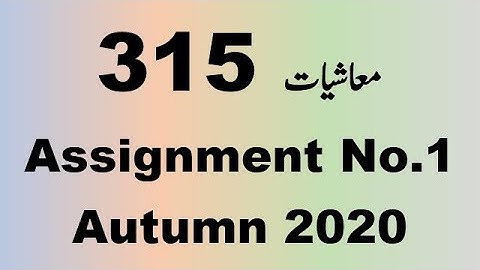 AIOU Code 315 Solve Assignment No.1 Autumn 2020