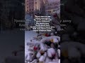 Больше интересного в iн_ст valya_zvezda #2024 #новыйгод #шепотки #ритуалы