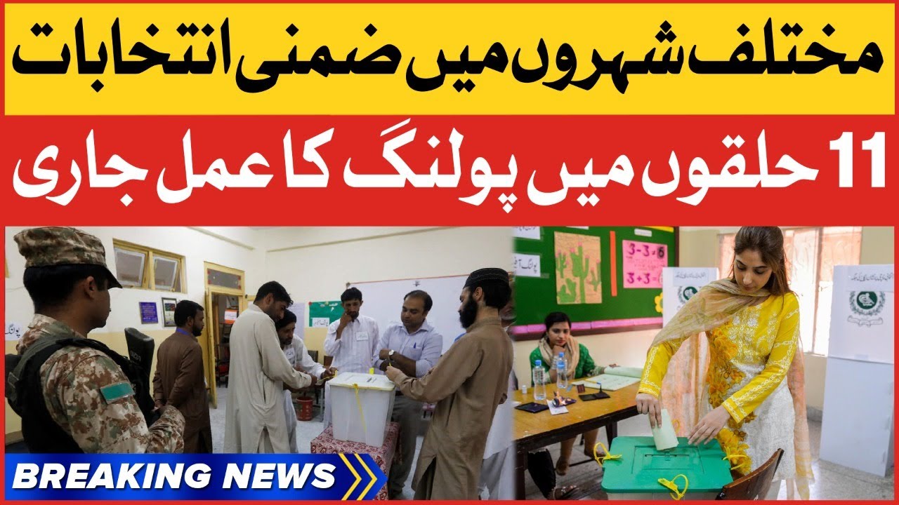 Polling Started In Cities | By Elections Pakistan 2022 | Breaking News