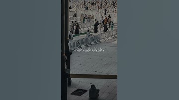 قرآن كريم بصوت الشيخ علي جابر #foryou #freefire #fyp #fypシ #pubgmobile #علي_جابر #قرآن #قران_كريم