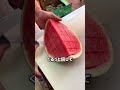 最もきれいなスイカの解体方法