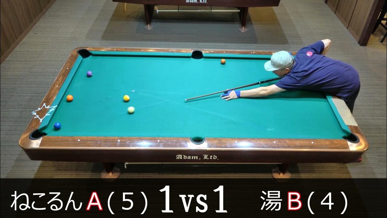[4K]Billiard 9ball match record 20221102 vs Yusan Part5 YouTube