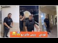 ج بسه ري هوكري يناتن ج بسه ري هوكري يناتن