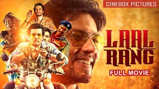 लाल रंग (2016) | Laal Rang (Hindi) | Full Movie | Randeep Hooda | Akshay Oberoi | Mathias Duplessy