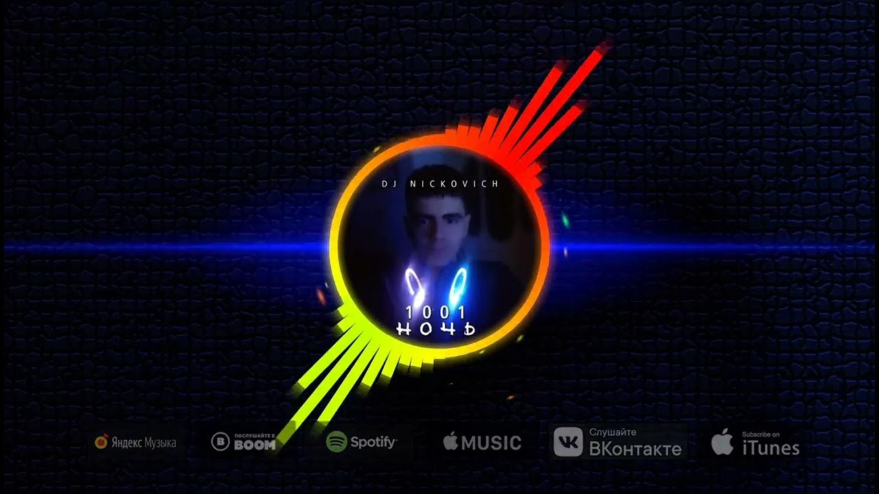 премьеры треков 2022