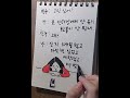 고민 상담 #인터넷 #옷 #환불 #억울해 #입었고 #세탁했고 #텍도없어