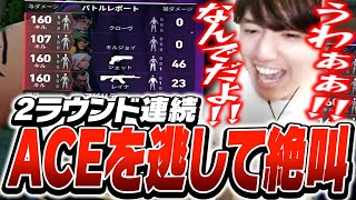 VRでValorant 　その2 2コントローラーを活かす、相手の虚を突くLazヴァイパー