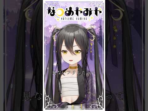 【 恋人の過去 】一二三「花が落ちたので、」【 #歌ってみた 】